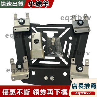 臺灣出貨新釣箱後備箱工具箱行李箱改裝機車尾箱快拆萬能安裝套件通用型
