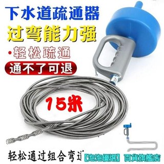 下水管道疏通器 通下水道工具 地漏堵塞一炮通 萬能手搖式管道器 超強管道疏通器 通水管器 管道疏通助手