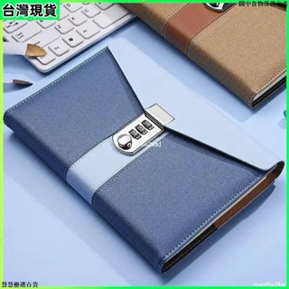 臺灣出貨 A5密碼筆記本秘密日記帶鎖pu可愛筆記本女孩辦公室學習計劃文具個人日記本