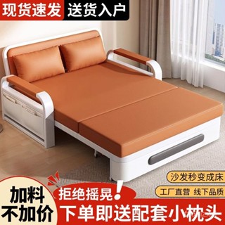 【爆款 特賣】沙髮床 折疊小戶型伸縮床 多功能沙髮床 一體兩用可摺疊兩用 陽臺多功能床 小戶型沙發床 雙人伸縮床