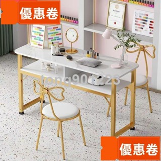 全網最低價 美甲店 美甲椅 長方形化妝桌 簡約大氣美甲桌 小戶型 少女心 ins風 輕奢雙層美甲桌套裝