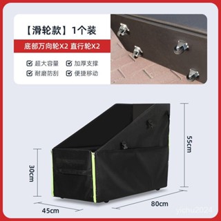 🔥限時特惠🔥汽車後備箱折疊自行車收納筐14寸至20寸停車位裝車箱裝車收納包 腳踏車 自行車收納