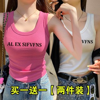新店超好賣💋【1.5萬人收藏】單/兩件裝 字母背心女外穿夏季新款洋氣辣妹吊帶修身內搭無袖上衣 RYZ4
