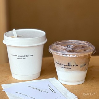 【店鋪熱銷】網紅260ml咖啡杯子一次性迷你dirty冷飲杯Pet塑膠外帶蓋商用定製 ZVF2