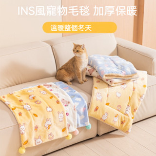 熱賣 寵物毯子 寵物秋冬毯子 🐾寵物睡墊 寵物法蘭絨被子 寵物毯 保暖寵物毯 睡毯 貓窩狗窩 羊羔絨寵物毛毯 保暖毯