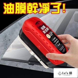 日韓製*桃園出貨🚚清潔刷多功能 通用玻璃清潔刷 油膜去除清潔刷 強力鞋刷家 用新款車刷、
