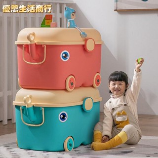 🔷優恩生活商行🔷兒童玩具收納箱家用整理箱萌趣大象儲物箱寶寶衣服整理雜物儲物盒