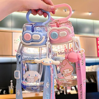 Twiggie❥三麗鷗庫洛米大耳狗美樂蒂大容量雙飲水壺兒童吸管杯水杯可愛杯子耐高溫手提背帶隨行杯