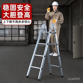 破損補發 可開發票 免運 鋁梯 伸縮梯 伸縮樓梯 工作梯 折疊梯 折疊樓梯 梯子 a字梯 樓梯椅 伸縮折疊梯 長梯
