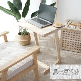 木質電腦桌 木茶几 小邊桌 木質邊桌 沙發邊桌 可移動小桌子 質感小木桌 小茶几 電腦桌 小桌子 小桌子 ＝5425