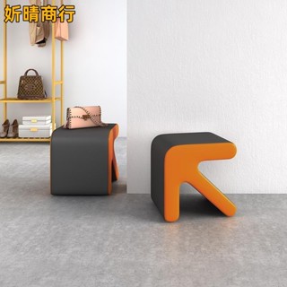 🔶妡晴商行🔶小凳子家用客廳創意沙發矮凳兒童簡易箭頭板凳進門口簡約換鞋凳子