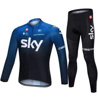 🚲🥻sky騎行長袖套裝修身夏季薄款山地公路自行車上衣透氣速幹防曬
