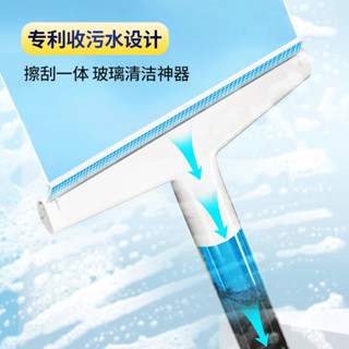 洗窗戶神器 刮玻璃 伸縮擦窗器 擦玻璃 擦玻璃工具 刮水器 清潔刷 清潔用品 洗窗神器 【6146人收藏】本上集水擦窗器