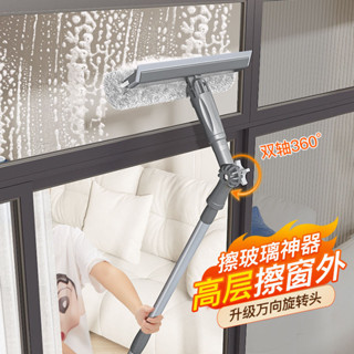 洗窗戶神器 刮玻璃 伸縮擦窗器 擦玻璃 擦玻璃工具 刮水器 清潔刷 清潔用品 洗窗神器 玻璃神器刮水器家用