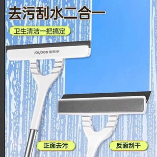 洗窗戶神器 刮玻璃 伸縮擦窗器 擦玻璃 擦玻璃工具 刮水器 清潔刷 清潔用品 洗窗神器