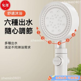 👍推薦 陶市奶油風 增壓 花灑 噴頭 浴霸淋浴 洗澡加壓水龍頭超強高壓花曬套裝