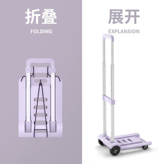折疊手推車 折疊手拉車 摺疊手推車 折疊推車 摺疊推車 四輪推車 摺疊車 折疊車 手拉車 推車 拉桿車 小拉車 旅行推車