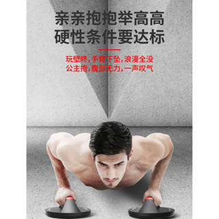 伏地挺身器 健身闆 臂力器 伏地挺身架 胸肌訓練器 健身器材 多功能俯臥撐支架俯臥撐闆360度可旋轉健腹器耐用健身器材