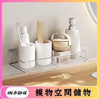 Mowu-304不鏽鋼轉角浴室置物架免打孔衛生間收納架廁所洗手間壁掛收納 IEWJ