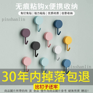 迪士尼掛鈎超強粘力無痕粘鈎強力置物架創意廚房浴室宿捨自粘掛鈎