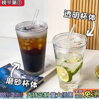 品質保障🔥ins高顔值新款咖啡盃玻璃盃子水盃北極光吸管盃大容量帶蓋竹節盃 咖啡杯 水杯 茶杯 杯子