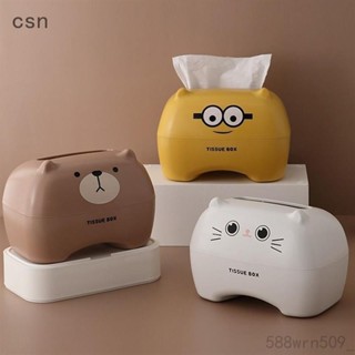 csn💗爆款可愛卡通造型黃色大眼萌紙巾盒抽紙盒 家居客廳玄關餐廳廚房臥室紙巾收納盒桌面紙巾筒抽紙盒 INS熱銷款