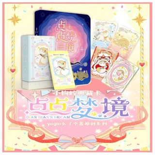 小紅書同款🚀 新品正版卡盟文創卡牌小狗蛇點點夢境收藏卡超萌IP 可愛卡牌盲盒