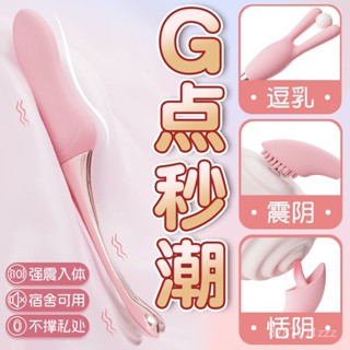 🔥24h限時促銷📣【店鋪熱銷】震動棒女性自慰器宿捨女用靜音快樂器成人專用小巧玩具性感純慾用品女🌟【女生的秘密】🌟 MFI