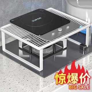 臺灣出貨 瓦斯爐蓋闆 電磁爐架 瓦斯爐蓋 快速爐架 煤氣灶蓋闆支架放電磁爐的架子用品家用大全廚房置物架灶臺增高架