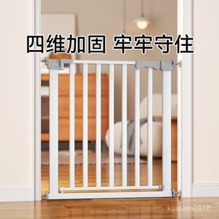 ⭐️免運⭐️樓梯防護欄門兒童安全門欄防護欄寵物圍欄狗柵欄欄桿擋闆 圍欄門 柵欄寵物圍欄 寵物圍欄 童室內圍欄柵欄