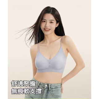 涼感內衣 冰絲內衣 無痕內衣 美背內衣 小胸內衣 聚攏內衣 運動內衣 無鋼圈內衣 固定杯軟支撐防下垂運動內衣