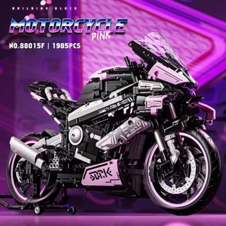 臺灣出貨 粉色寶馬摩託車M1000RR相容樂高積木高難度男拚裝玩具禮物