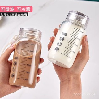 📣特賣/免運📣【30天熱銷1126件】牛奶杯家用便攜外帶學生咖啡豆漿杯玻璃帶蓋微波刻度水瓶早餐杯子 4VOM