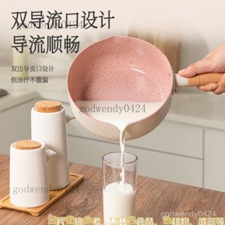 炊大皇麥飯石不粘鍋日式平鍋家用奶鍋輔食寶寶泡麵湯鍋牛奶電磁爐 家用平底煎鍋 日式麥飯石奶鍋 電磁爐燃氣灶通用炒鍋 煎鍋