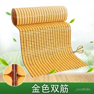 夏季熱賣👍🏻 夏季麻將涼蓆沙發墊客廳坐墊透氣涼墊竹墊夏天歐式躺椅防滑墊定製 夏季涼席 沙發墊 冰涼墊 竹子涼席