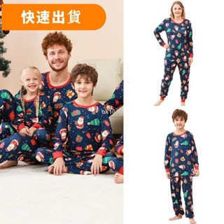 Inn 聖誕家庭配套家居服套裝柔軟透氣睡衣純棉