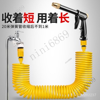 高壓水槍 伸縮水槍 彈性水管 彈力水槍 洗車水槍 洗車神器 高壓水管軟管家用強力衝洗陽臺噴頭噴槍帶泡沫噴壺神器
