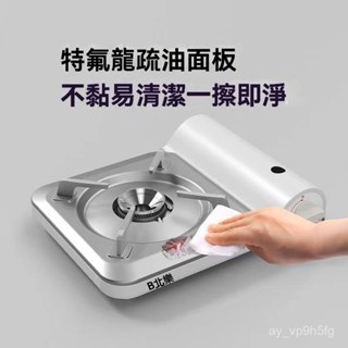【臺灣熱賣】Z5J卡式爐戶外超薄便攜式具露營燃氣灶瓦斯爐卡斯卡磁氣家用耐磨耐用