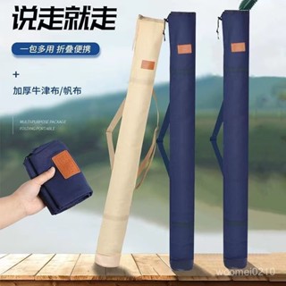 🔥限時低價🔥垂釣帆布傘包折疊魚竿包防水耐磨加厚魚竿袋輕便型釣魚漁具收納包