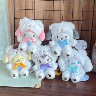 臺灣出貨 毛絨玩偶 可愛軟糯 公仔🦄冬日變裝小熊大耳朵狗包包掛件公仔可愛庫洛毛絨書包掛飾玩偶批髮毛絨擺件