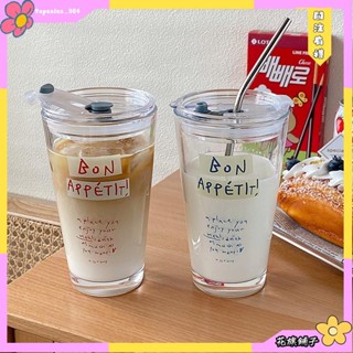 🌸花旗鋪子🌸丨ins 法文bon appetit 字母玻璃杯水杯 牛奶咖啡早餐耐熱玻璃杯熱水杯