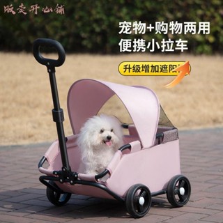 【販賣開心鋪】小型寵物貓狗推車兒童寶寶過家家玩具小拉車手推車外出寵物車狗車