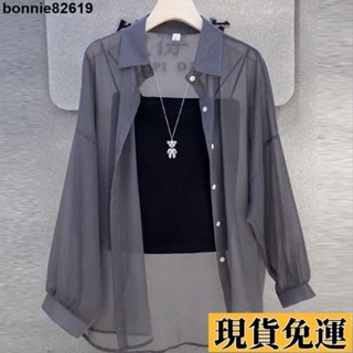 🌸限時低價🌸 M-4XL 大尺碼外套 防曬衣 雪紡上衣 冰絲防曬衣女 夏季新款黑色雪紡防曬襯衫寬鬆薄款女外穿