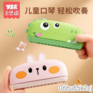 【臺灣出貨-免運】兒童玩具 幼兒園口琴 口風琴 音樂玩具 兒童樂器 樂器玩具 口琴兒童 幼兒樂器
