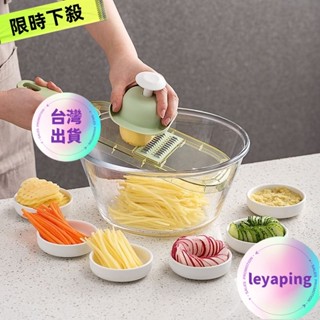 🎁超低價🎁切菜神器 刨絲器 切菜機 削皮刀 切菜器 切片器 切蔥機 切絲器 磨泥廚房切片器切菜神器擦絲器 FDJNC