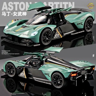 合金超跑模型 阿斯頓馬丁 女武神 1/32 模擬跑車 轎跑 汽車模型 交通模型 車輪可動 燈光音效 開關車門