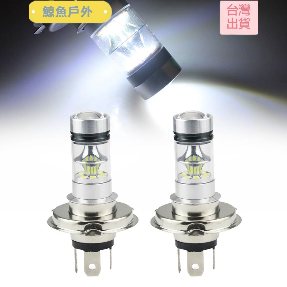 💕2 個 LED 大燈燈泡 H4 LED 汽車超亮霧燈燈泡 100W 6500K 12V