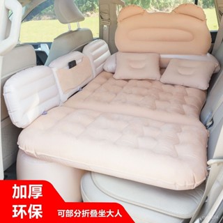 汽車床墊 車載床墊 車載睡覺神器 汽車充氣床 專用於本田八代十代雅閣氣墊床轎車車載充氣床後排睡墊後座睡覺床