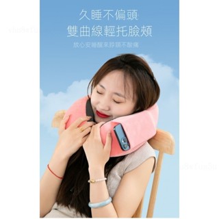 🌸頸枕 U型枕 飛機枕 旅行頸枕 旅行枕 脖子枕頭 旅行枕頭 午睡枕 脖枕 旅行記憶枕 M型記憶棉頸枕#DFERT