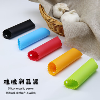 🌟臺灣熱賣🌟矽膠剝蒜神器封底手動去皮壓大蒜剝蒜瓣家用廚房小工具脫皮器